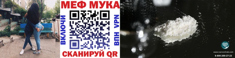Наркотические вещества Шелехов A-PVP  Меф 