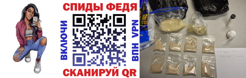 АМФЕТАМИН 97% Шелехов
