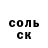 АМФЕТАМИН VHQ Nuri Baiduashova