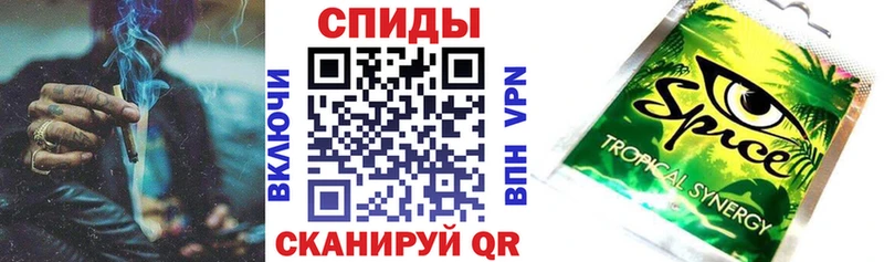 Бутират бутик  Шелехов 