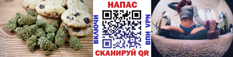 как найти закладки  KRAKEN ссылки  Печенье с ТГК марихуана  Шелехов 