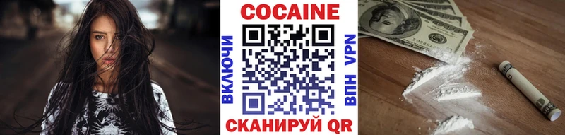 КОКАИН 97%  купить наркотик  Шелехов 