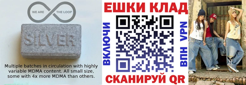 даркнет сайт  Шелехов  ссылка на мегу tor  Экстази 250 мг 