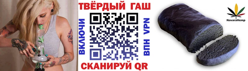 ОМГ ОМГ как зайти  Шелехов  ГАШИШ VHQ  цена  