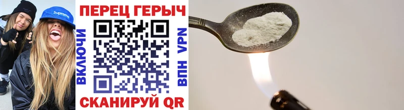 ГЕРОИН афганец Шелехов