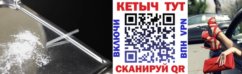 МЕГА зеркало  Шелехов  Кетамин ketamine 