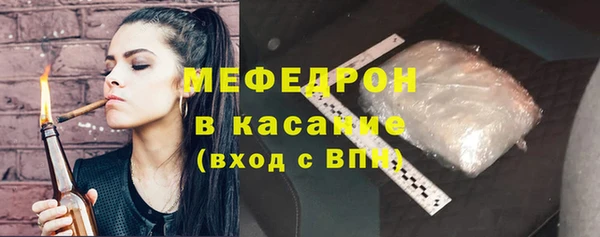 меф Куйбышев