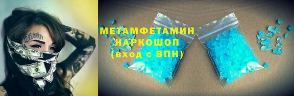 соль курить ск Кукмор
