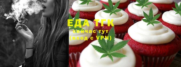 меф Куйбышев