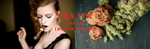 меф Куйбышев