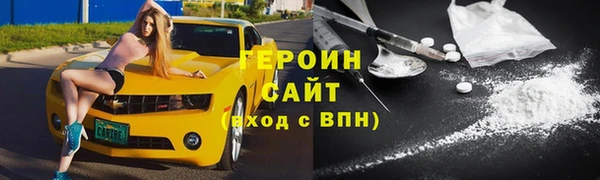 первитин Лагань