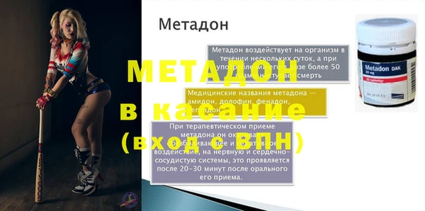 меф Куйбышев