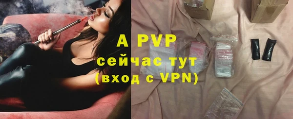 первитин Лагань