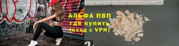 меф Куйбышев