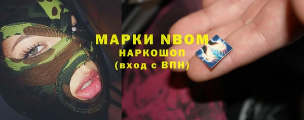 соль курить ск Кукмор