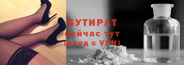 меф Куйбышев