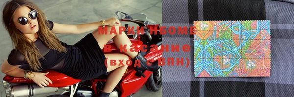 меф VHQ Лабытнанги