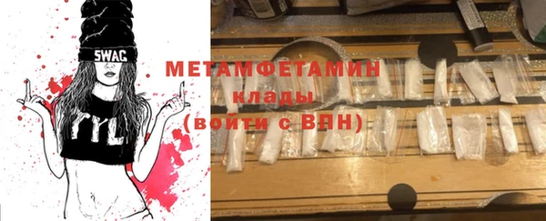 первитин Лагань