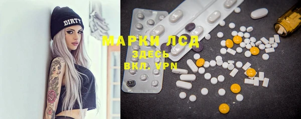 spice Кулебаки
