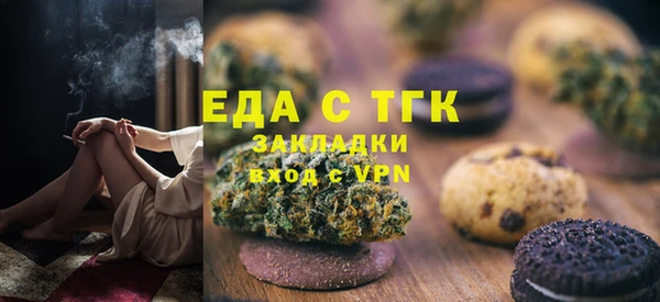 меф Куйбышев