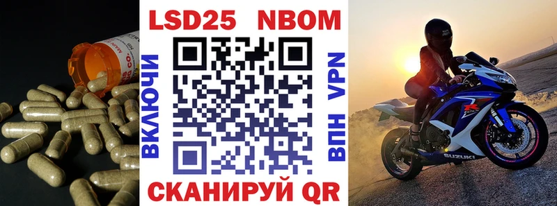 мориарти клад  Шелехов  LSD-25 экстази кислота 