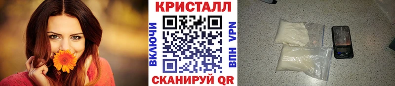 купить закладку  Шелехов  Метамфетамин витя 