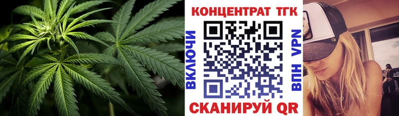 ТГК Wax  Шелехов 
