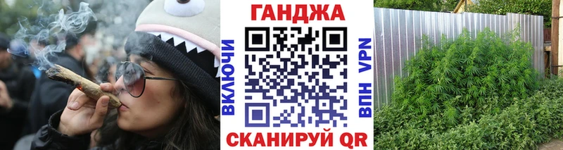 Канабис Amnesia  Шелехов 